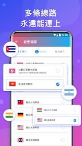 快连vnp破解版android下载效果预览图