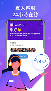 快连vnp破解版android下载效果预览图